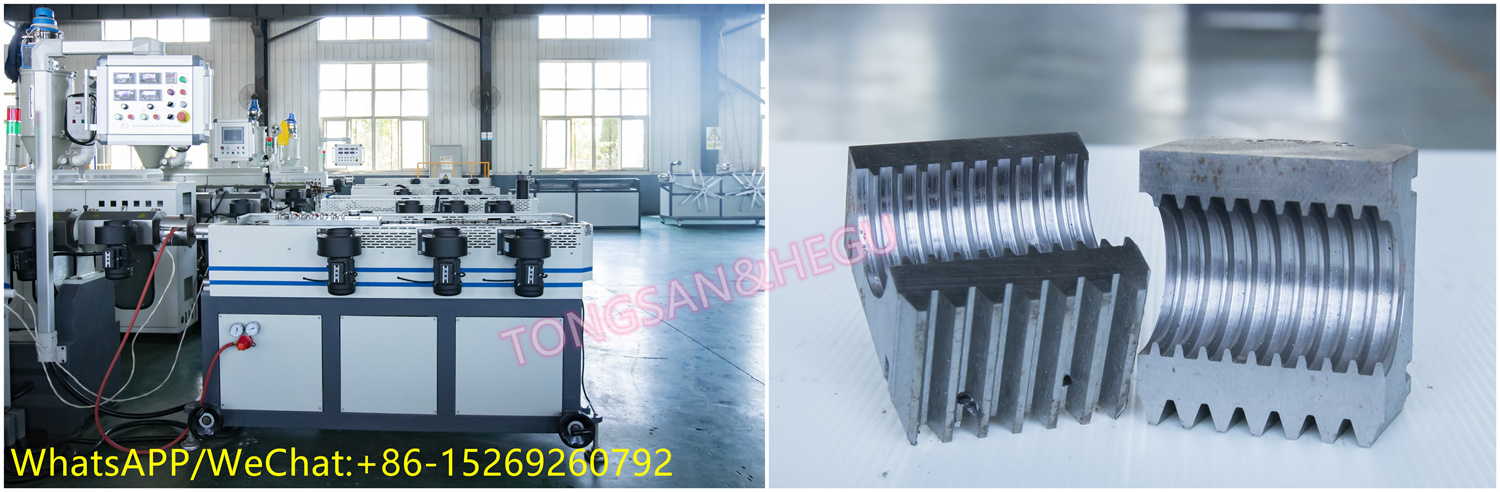 corrugation machine of corrugated pipe machine