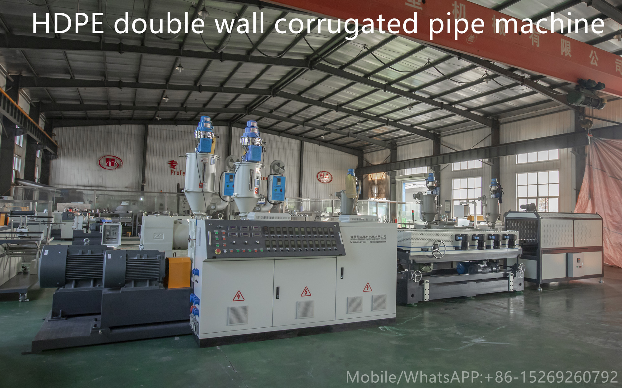 hdpe double wall corrugated pipe machine manufacturer plastic machine